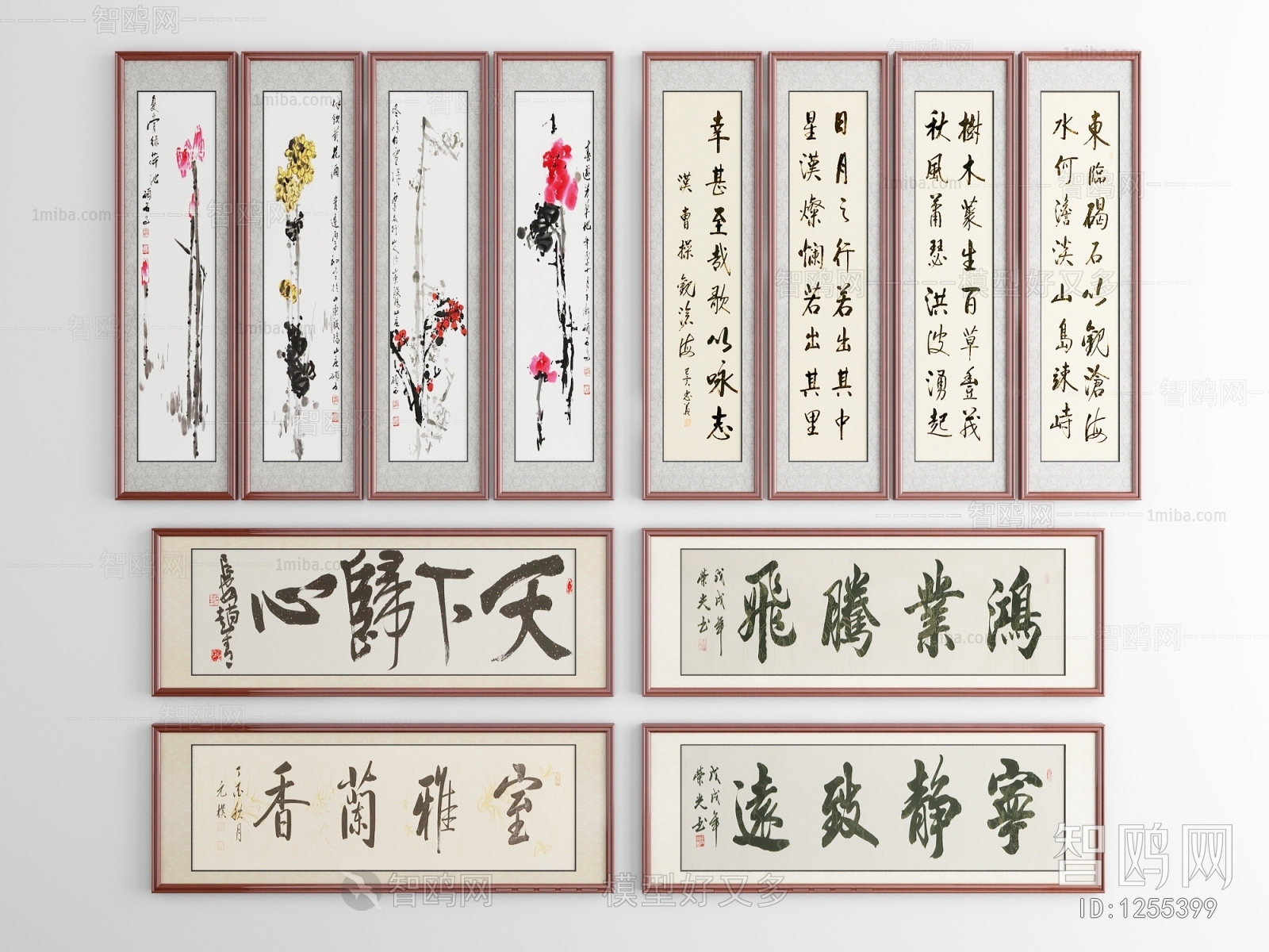 New Chinese Style Calligraphy And Painting