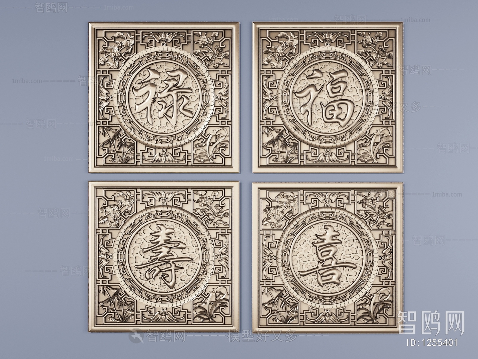 Chinese Style Wall Decoration