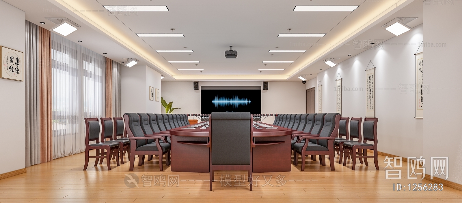 Modern Meeting Room