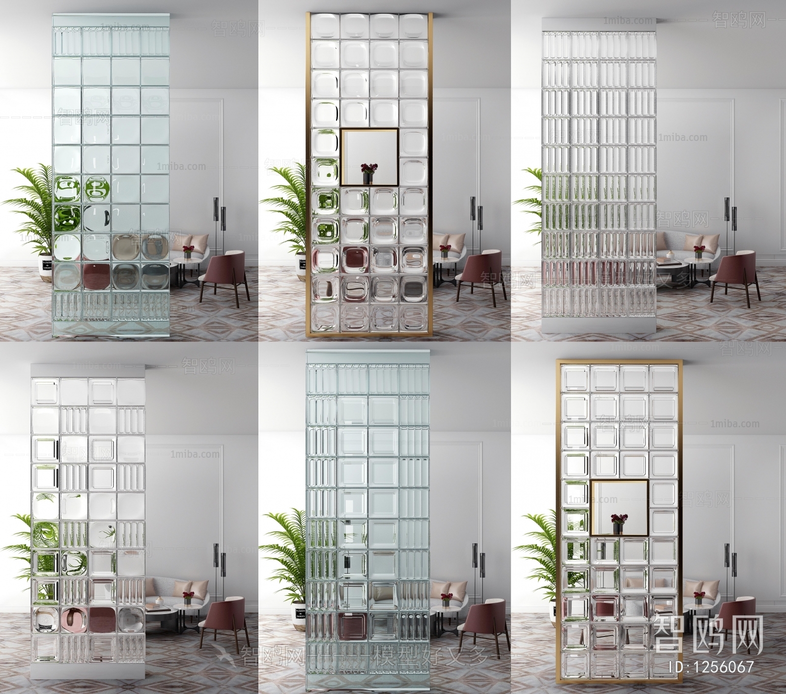 Modern Glass Screen Partition