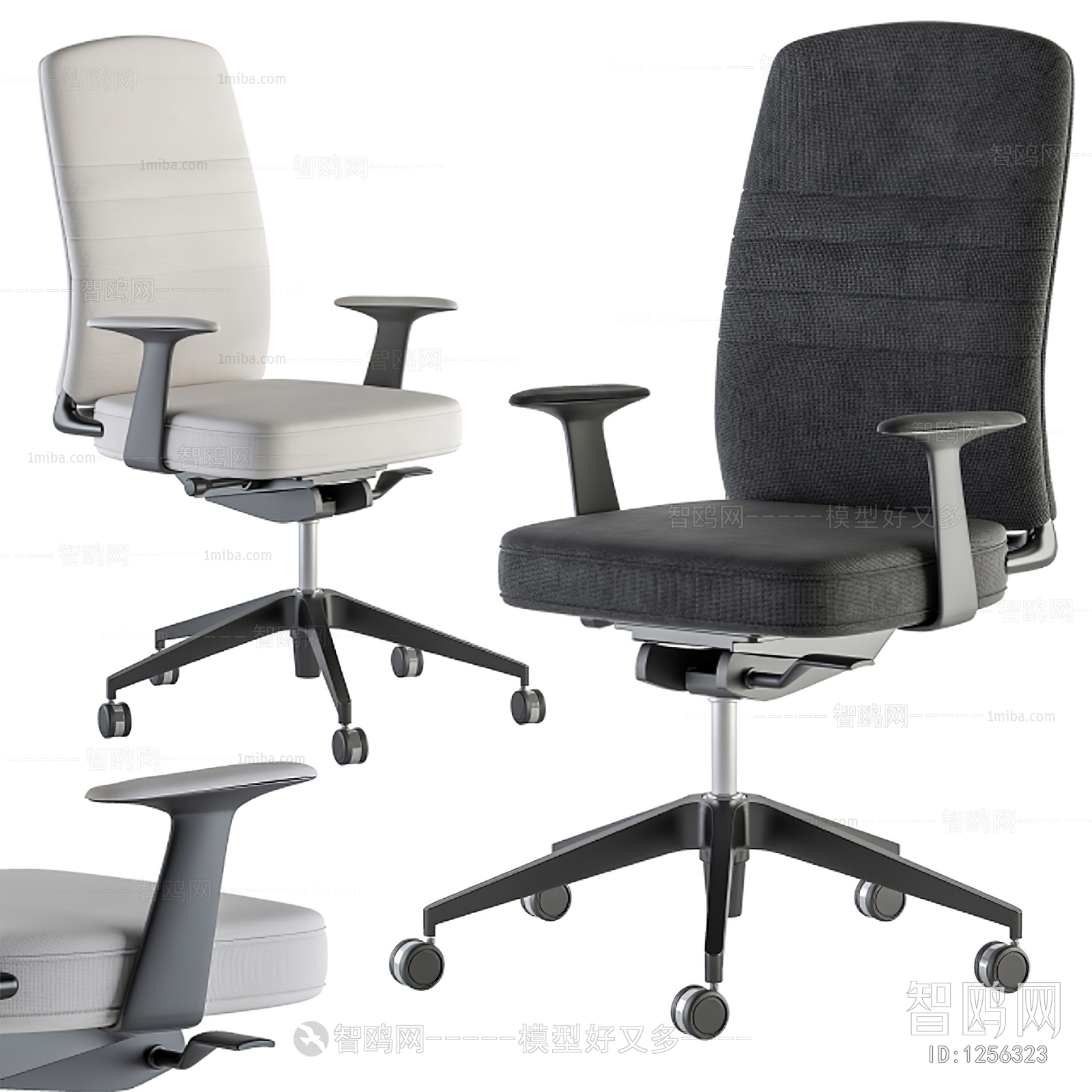 Modern Office Chair