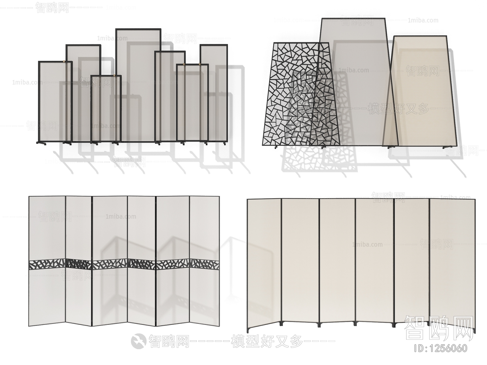 Modern Partition