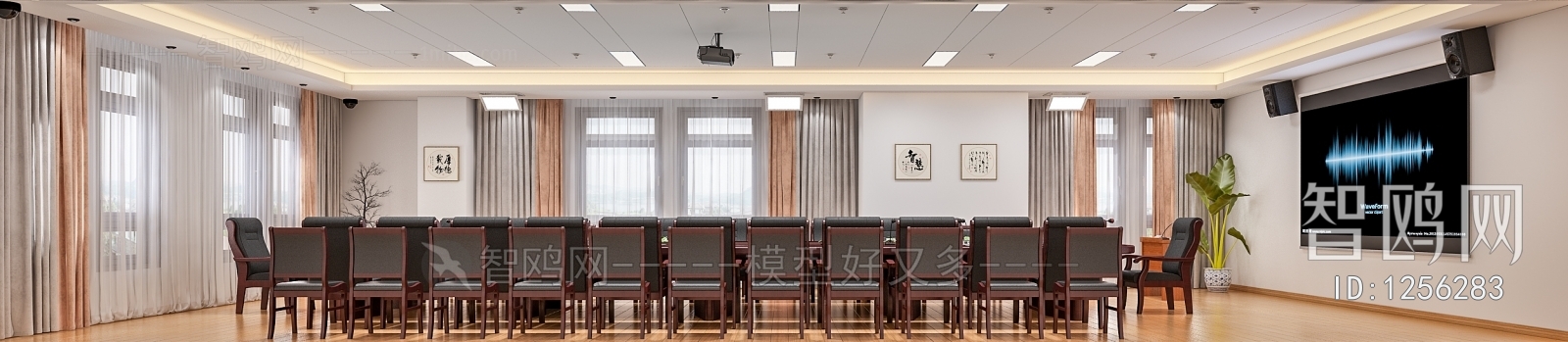 Modern Meeting Room