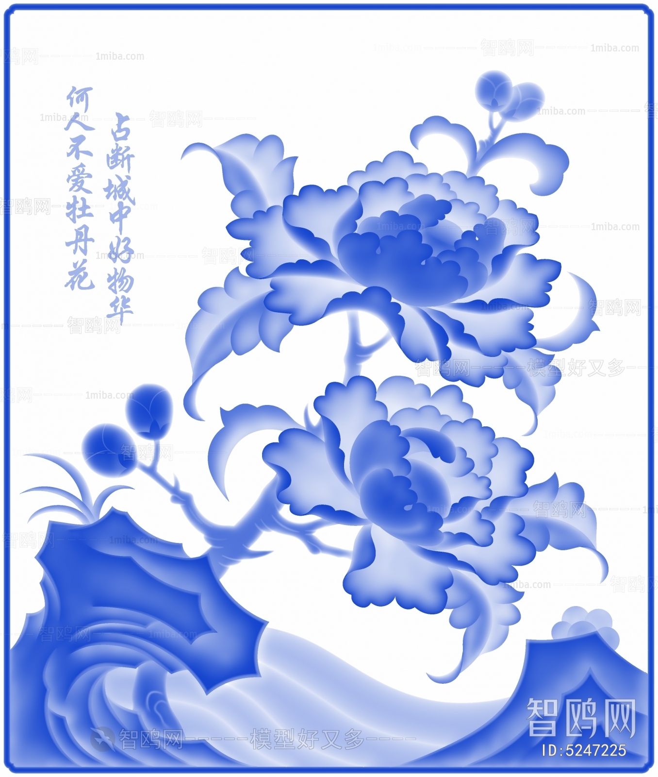 Chinese Style Painting