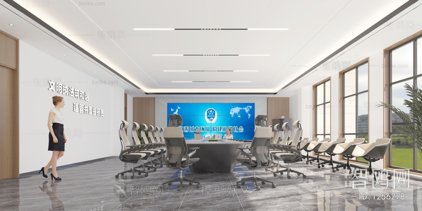 Modern Meeting Room