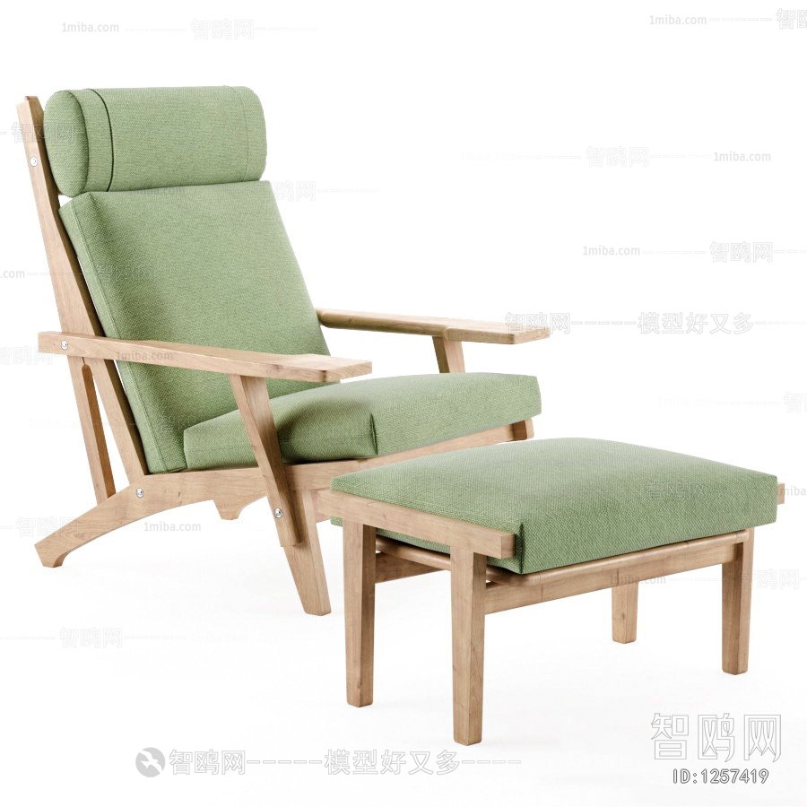 Modern Lounge Chair