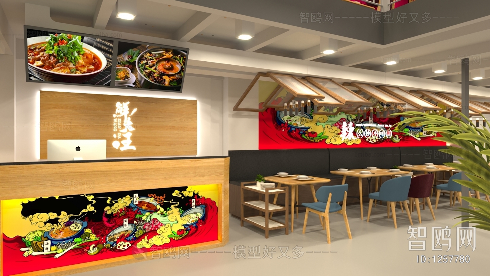 New Chinese Style Restaurant