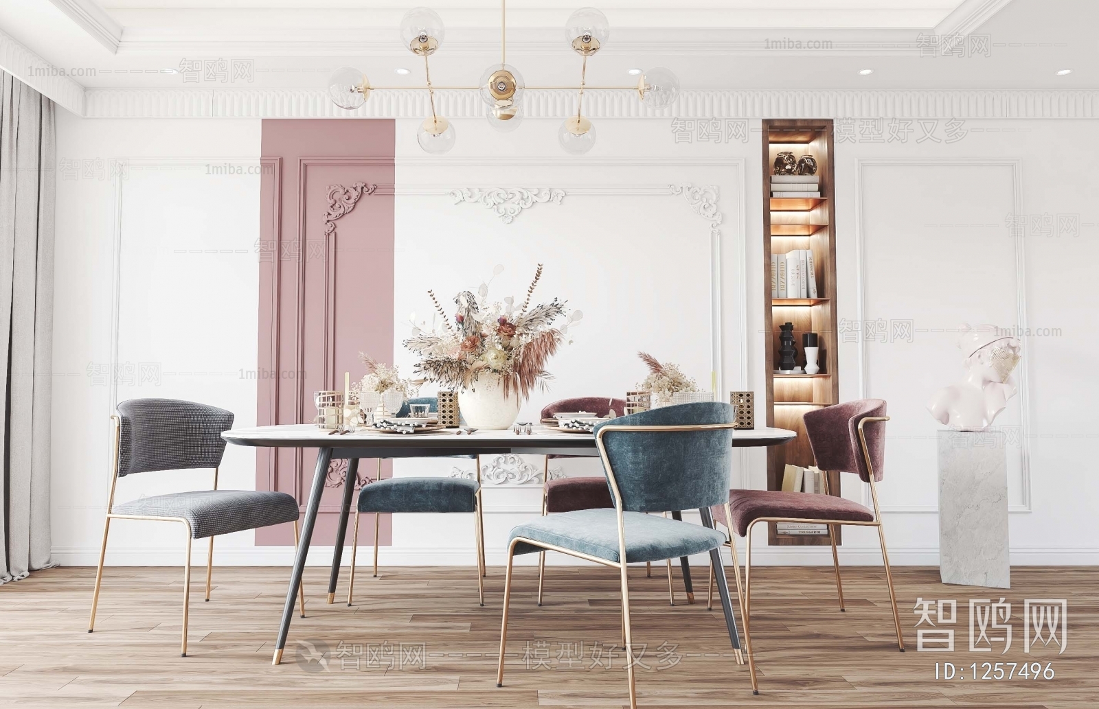 Modern Dining Room