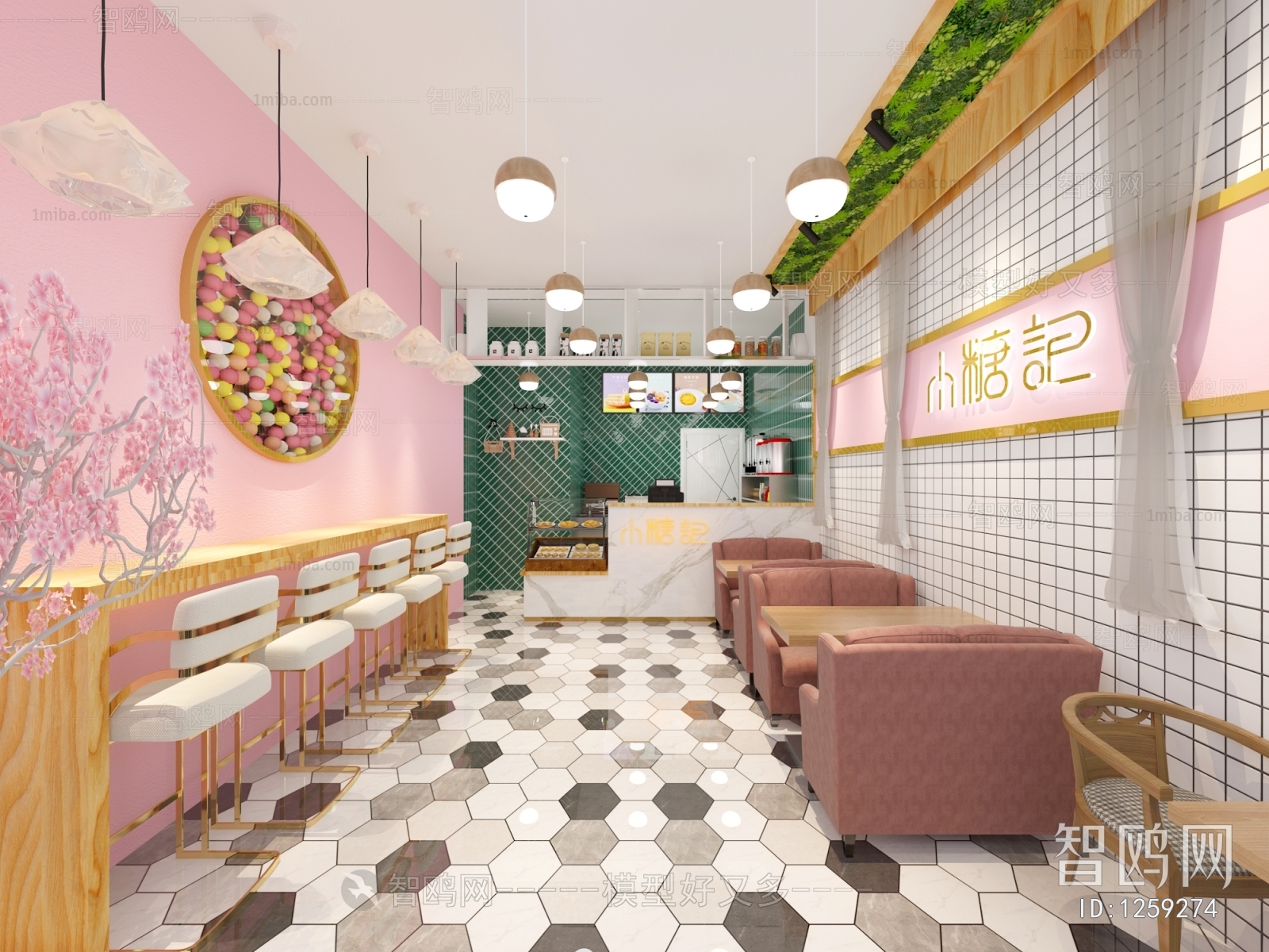 Modern Milk Tea Shop