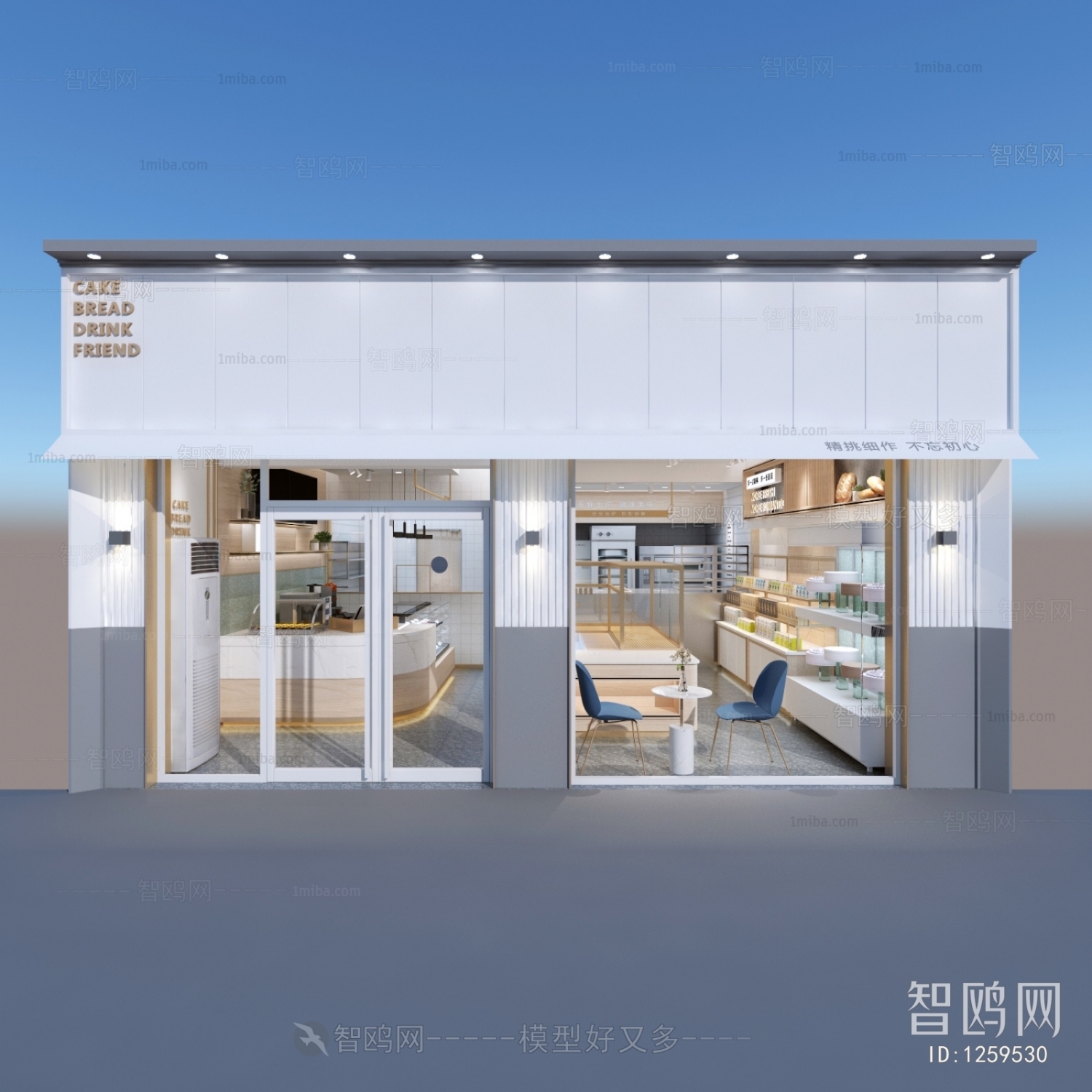 Modern Dessert Shop