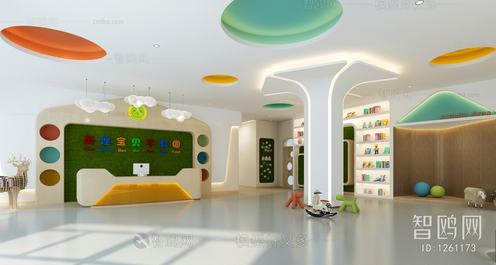 Modern Children's Kindergarten