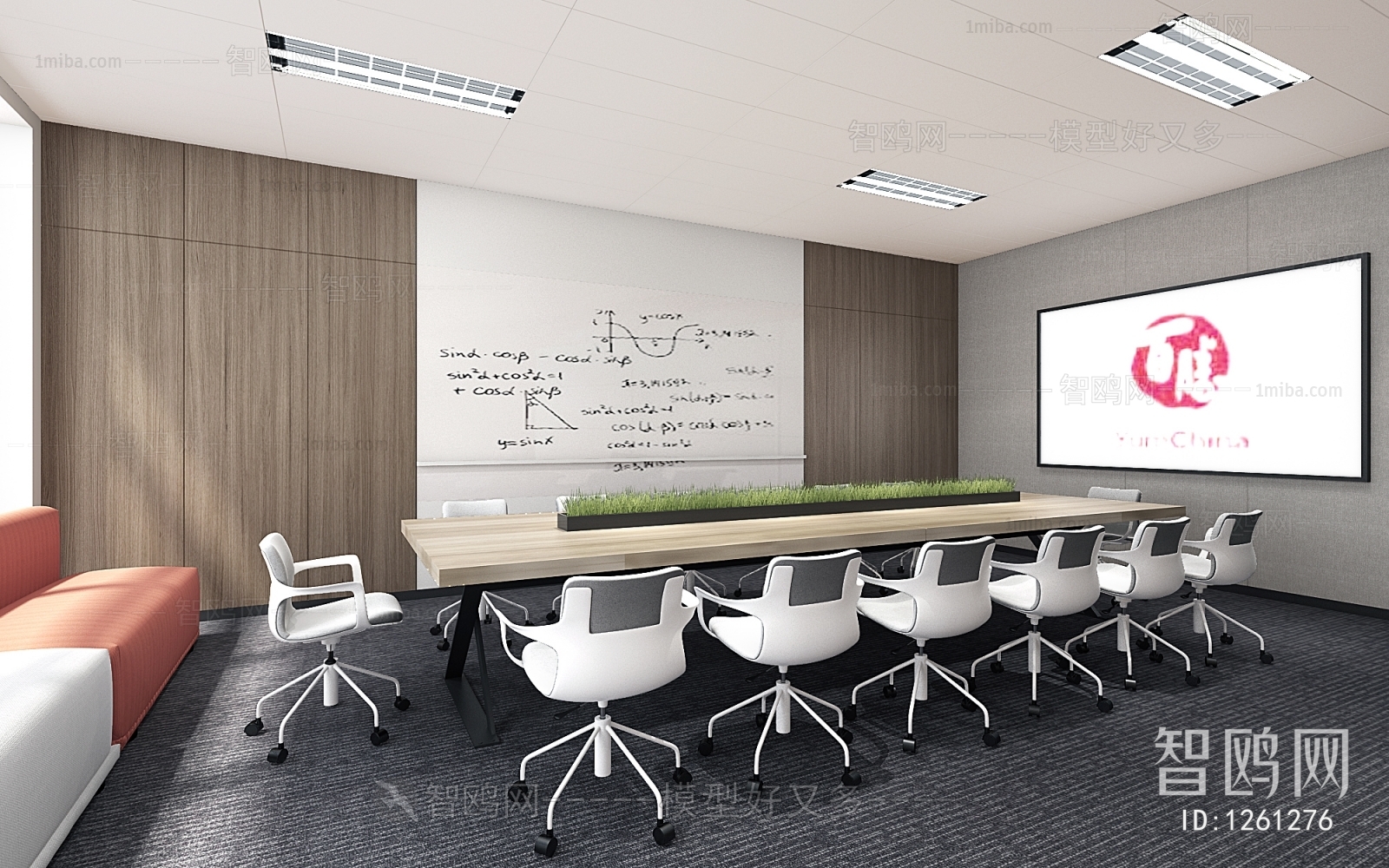 Modern Meeting Room