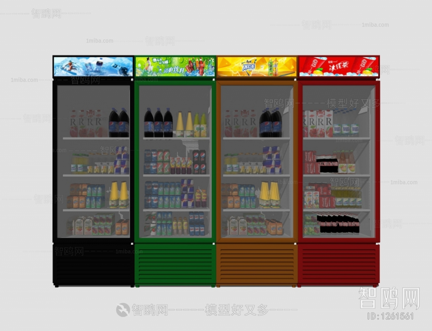 Modern Refrigerator Freezer