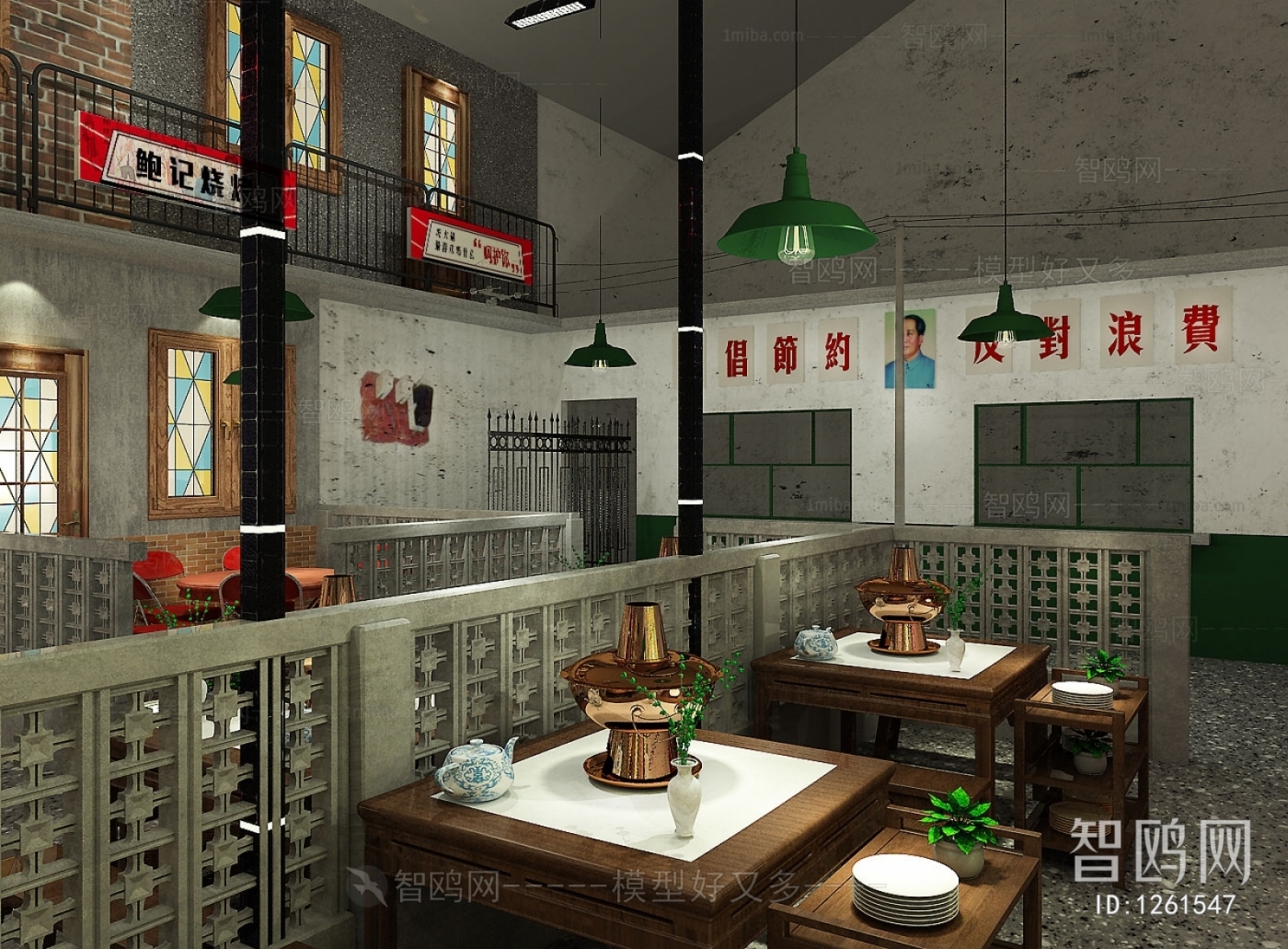 Industrial Style Retro Style Restaurant