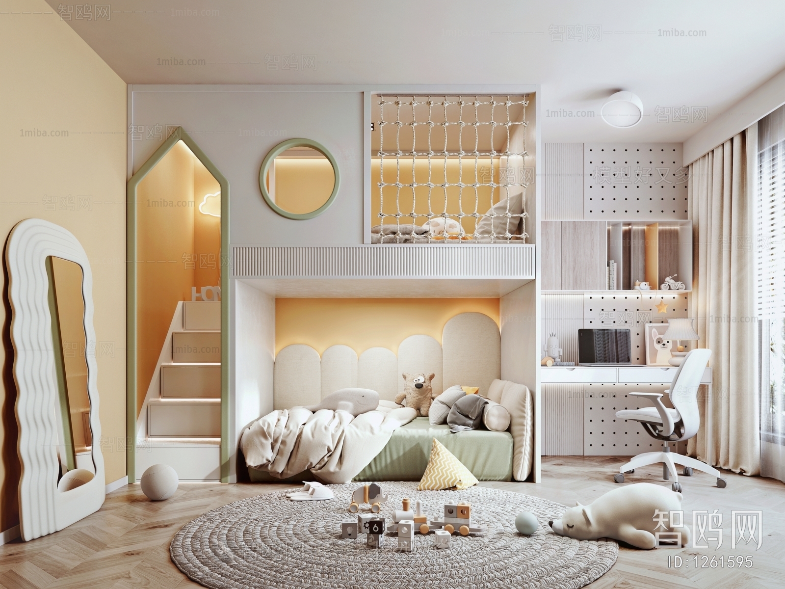 Modern Children's Room