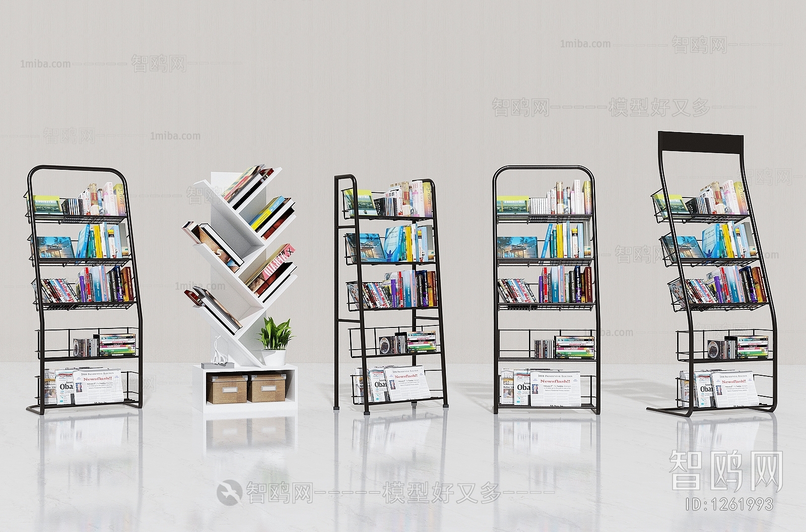 Modern Bookshelf