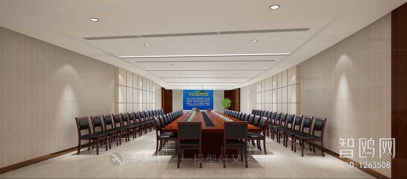 Modern Meeting Room