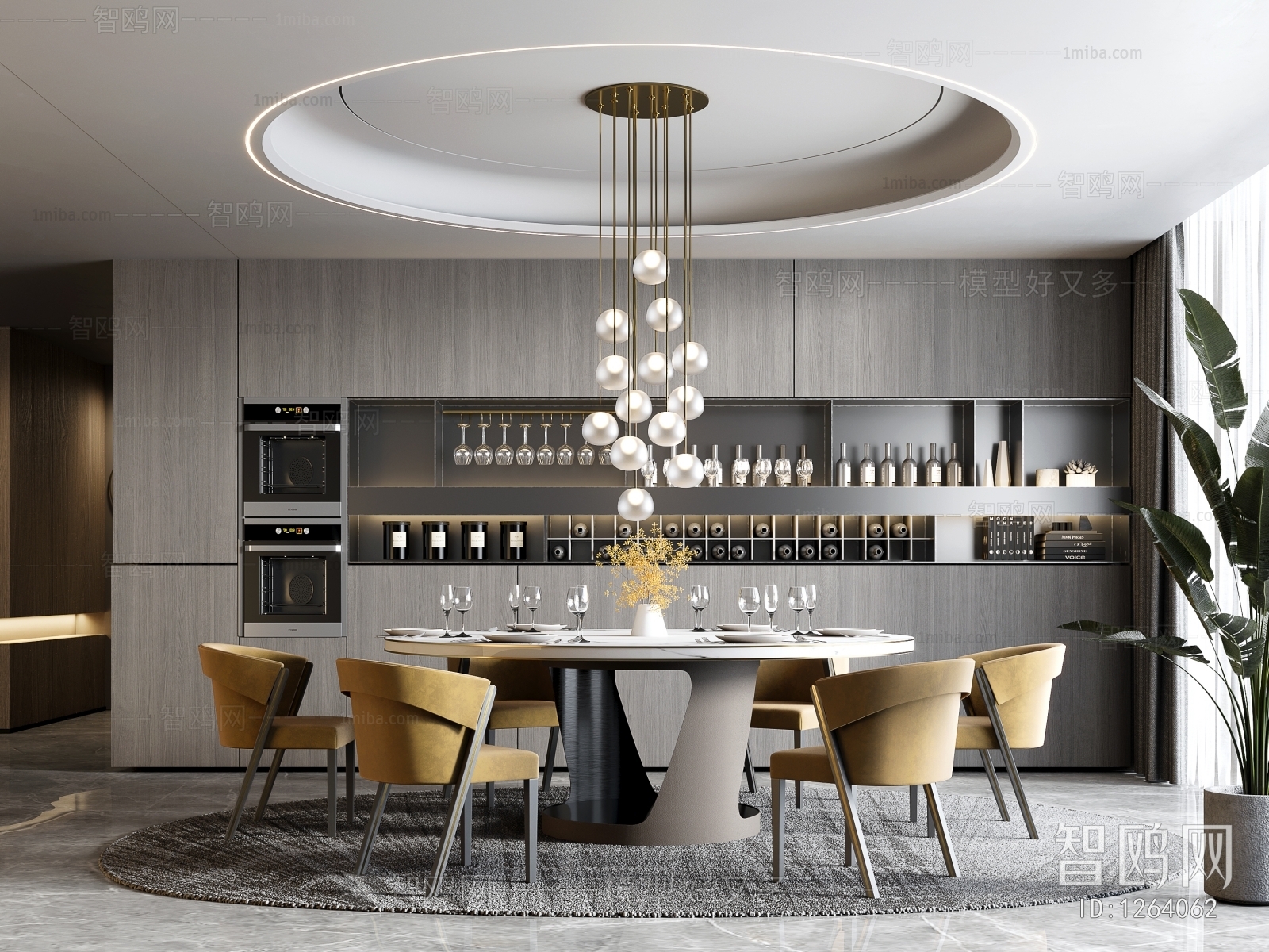 Modern Dining Room