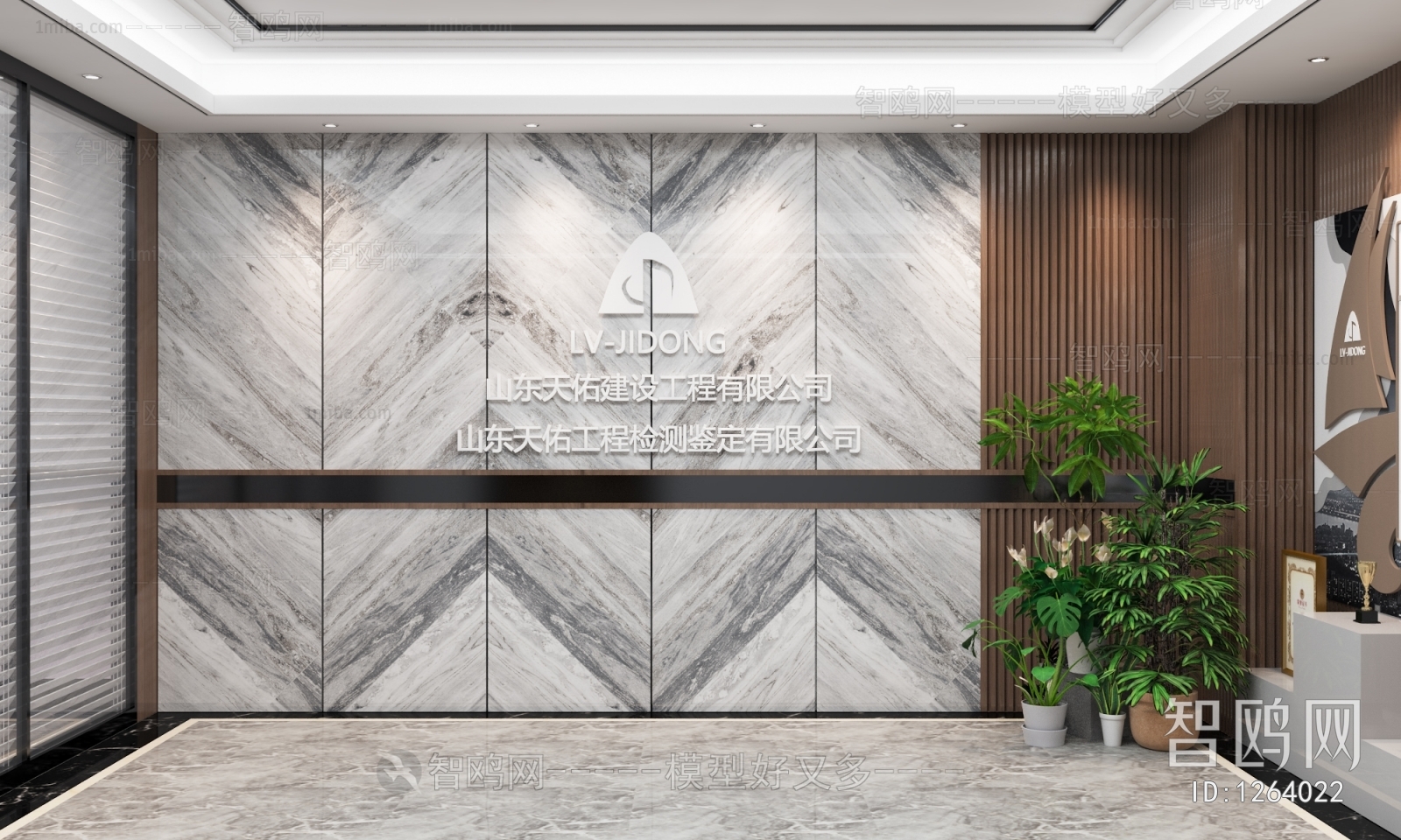 Modern Office Reception Desk