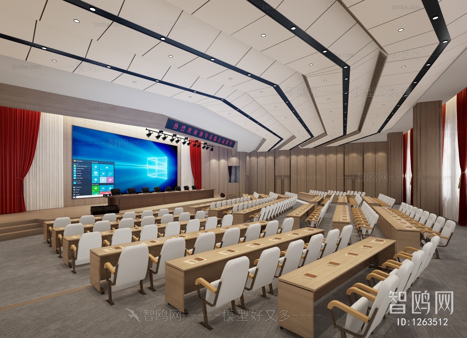 Modern Office Lecture Hall