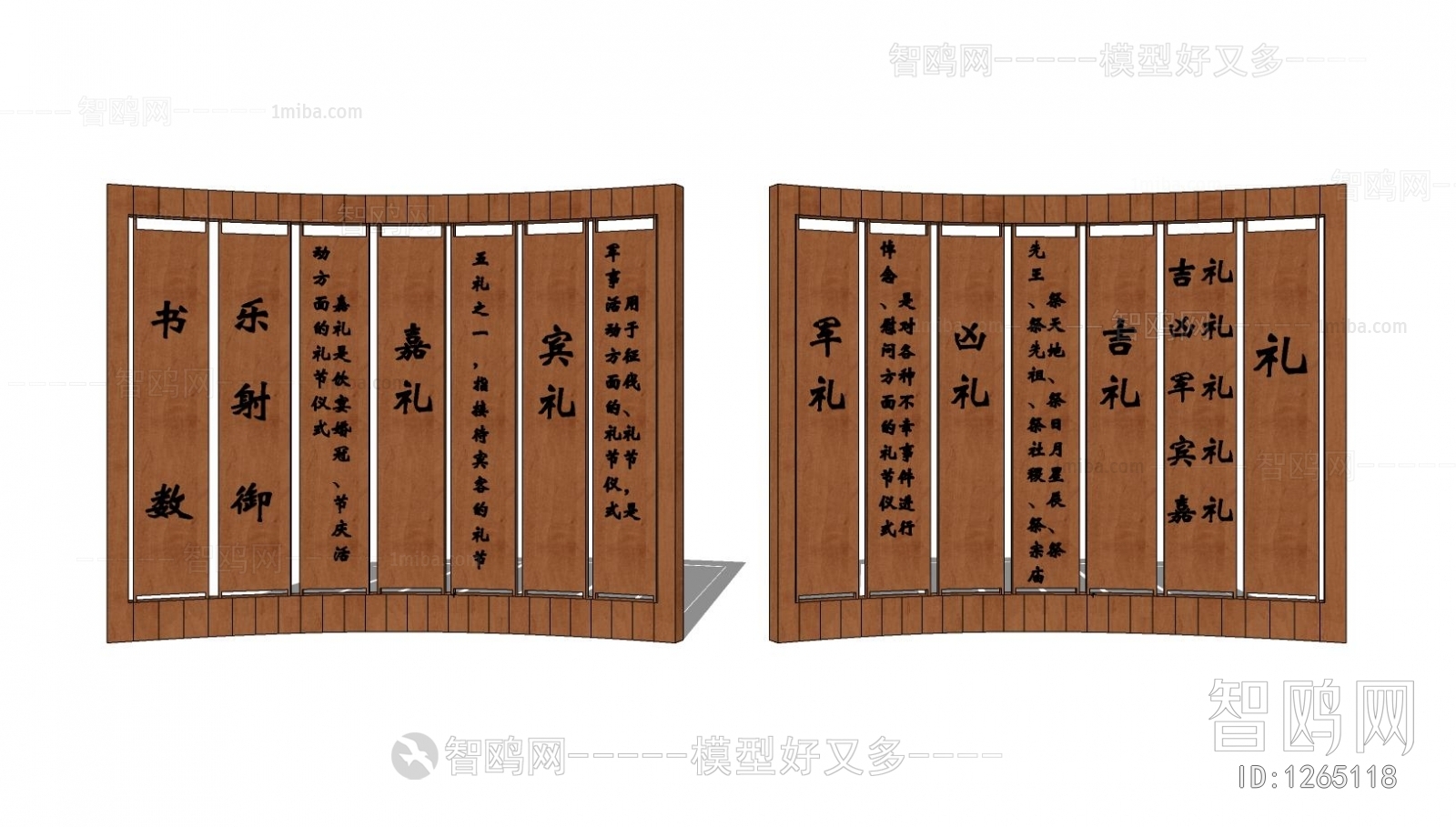 New Chinese Style Building Component