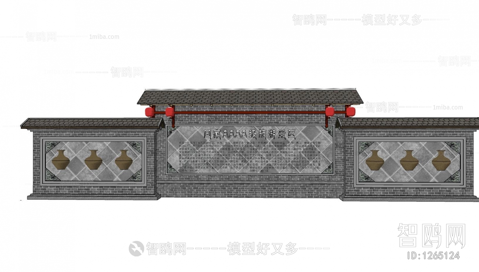 New Chinese Style Building Component