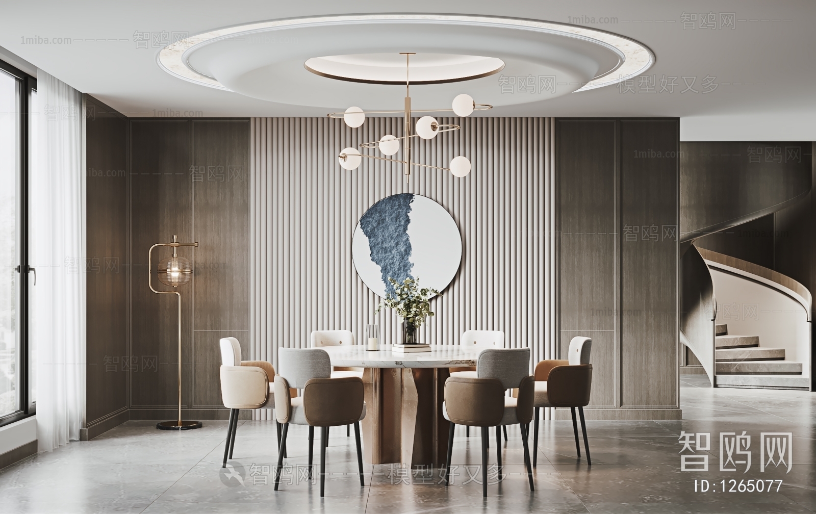 Modern Dining Room