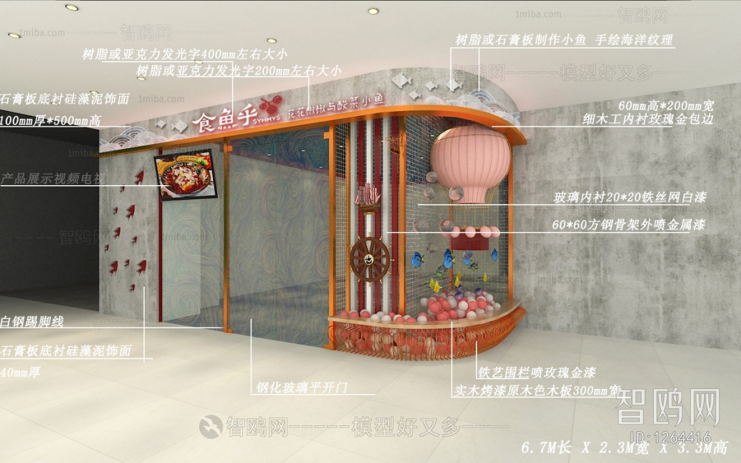 New Chinese Style Facade Element