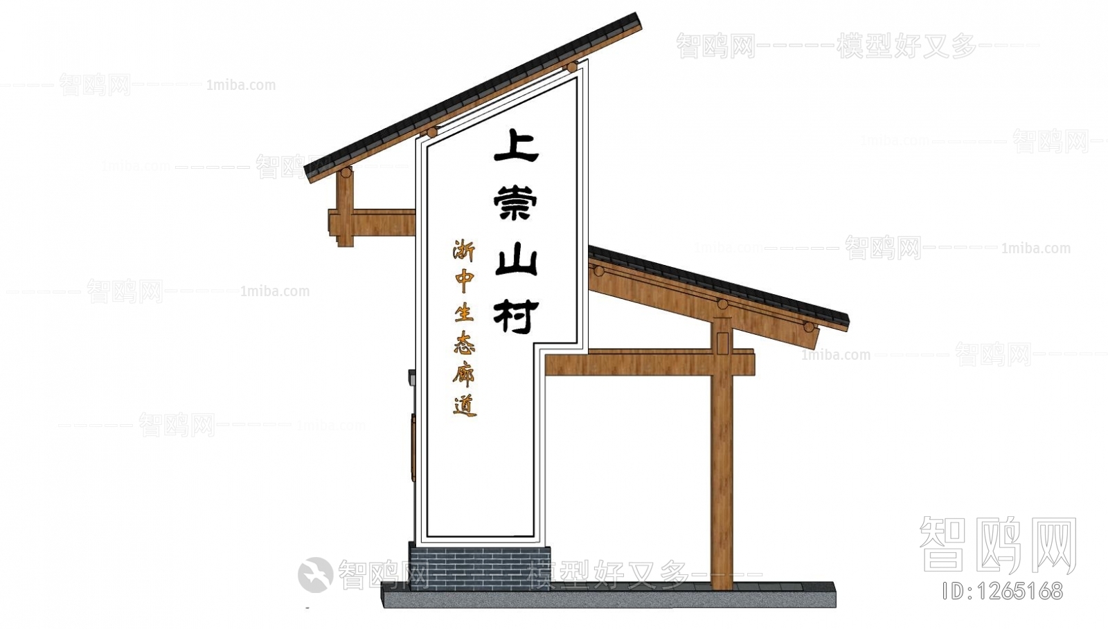 New Chinese Style Building Component