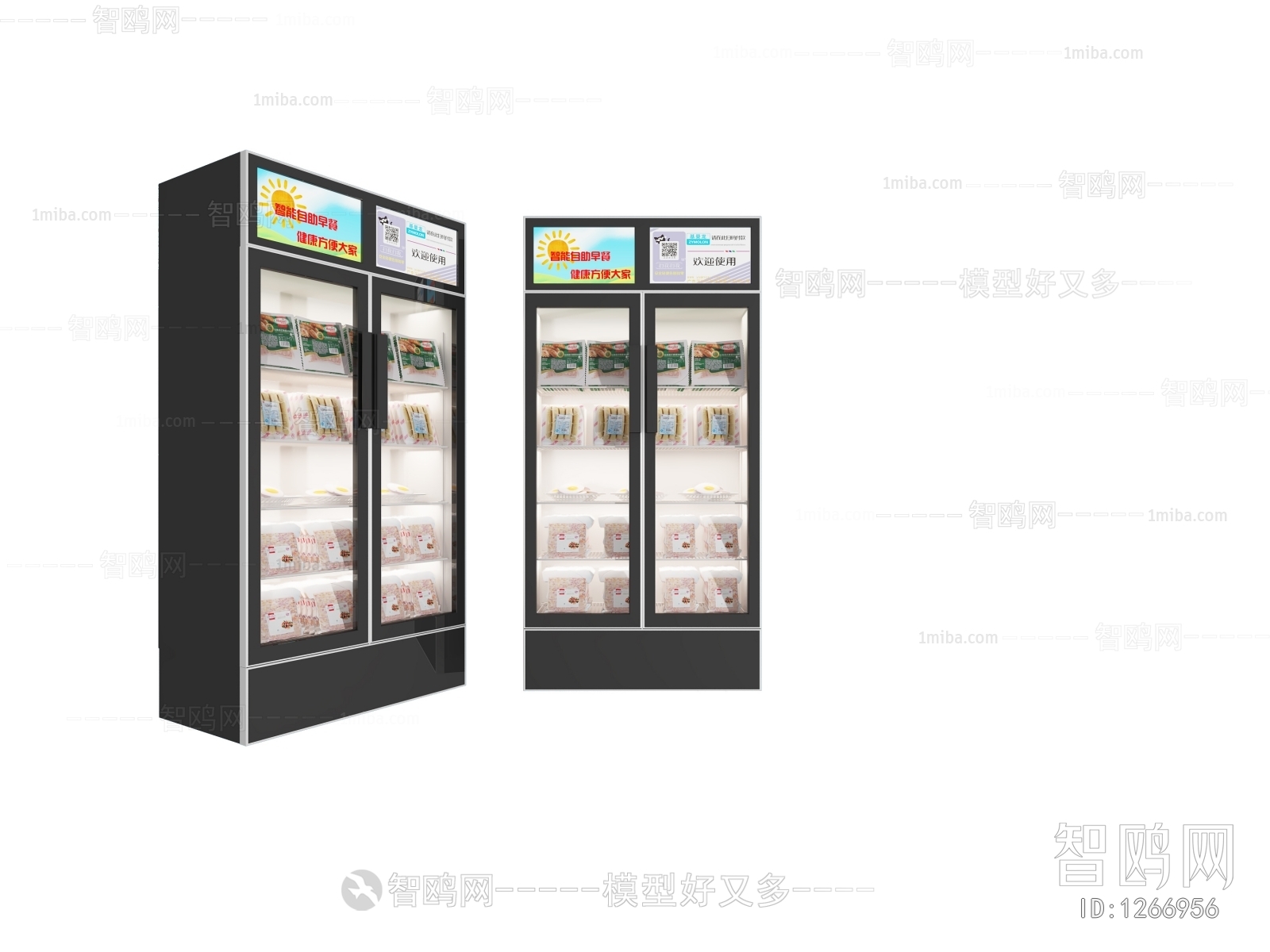 Modern Refrigerator Freezer