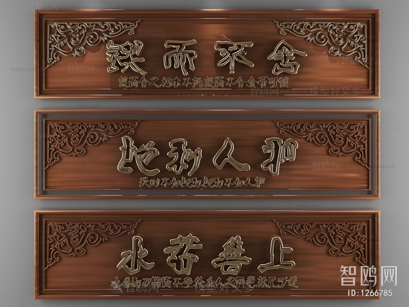 Chinese Style Wall Decoration