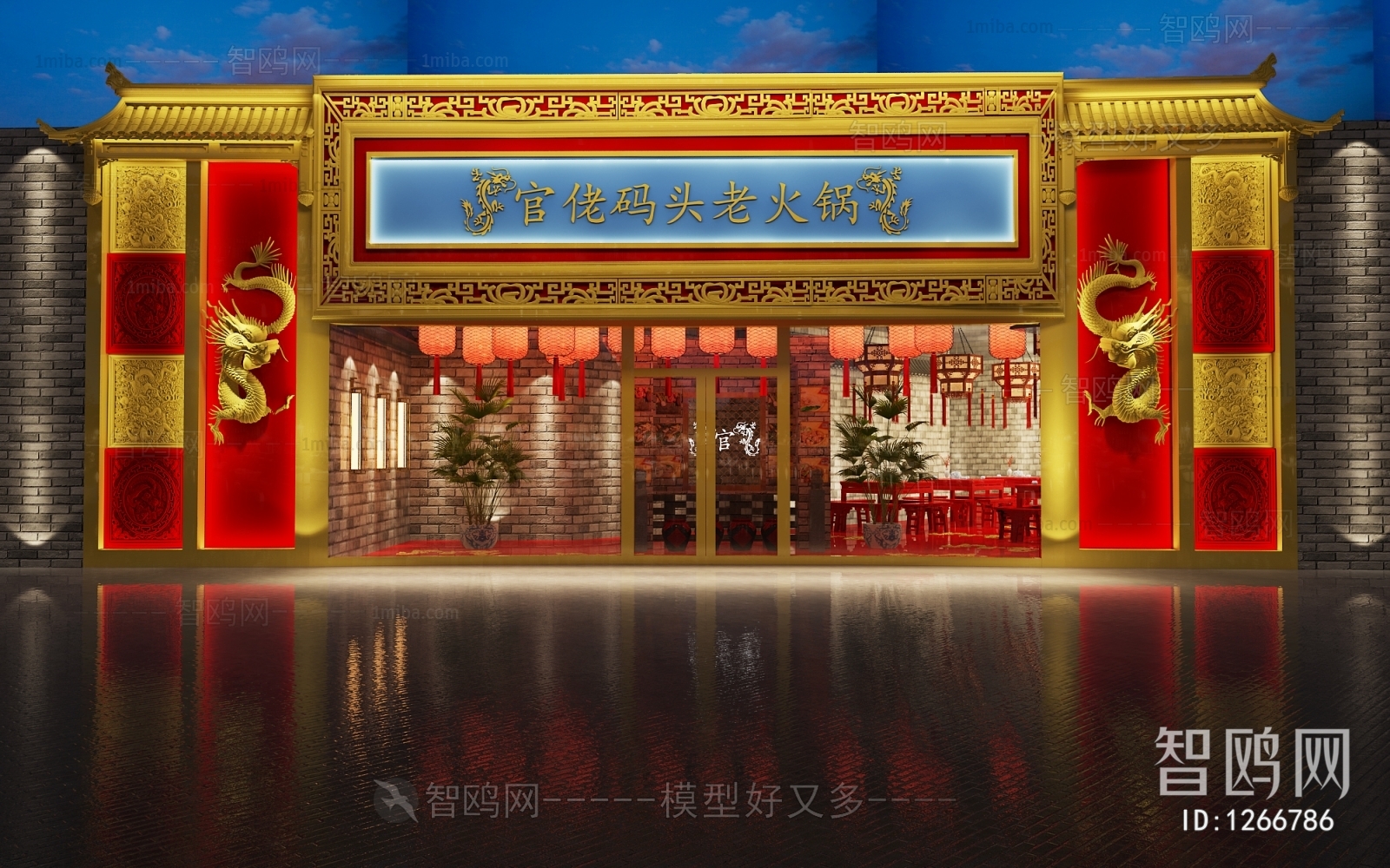 中式古典餐厅店面门头