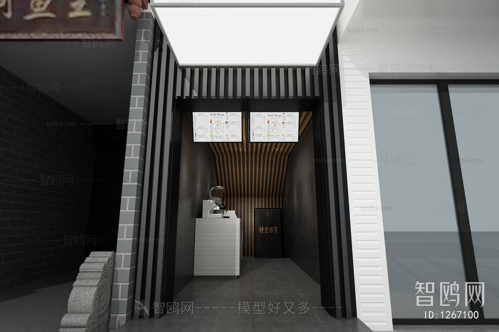 Modern Milk Tea Shop