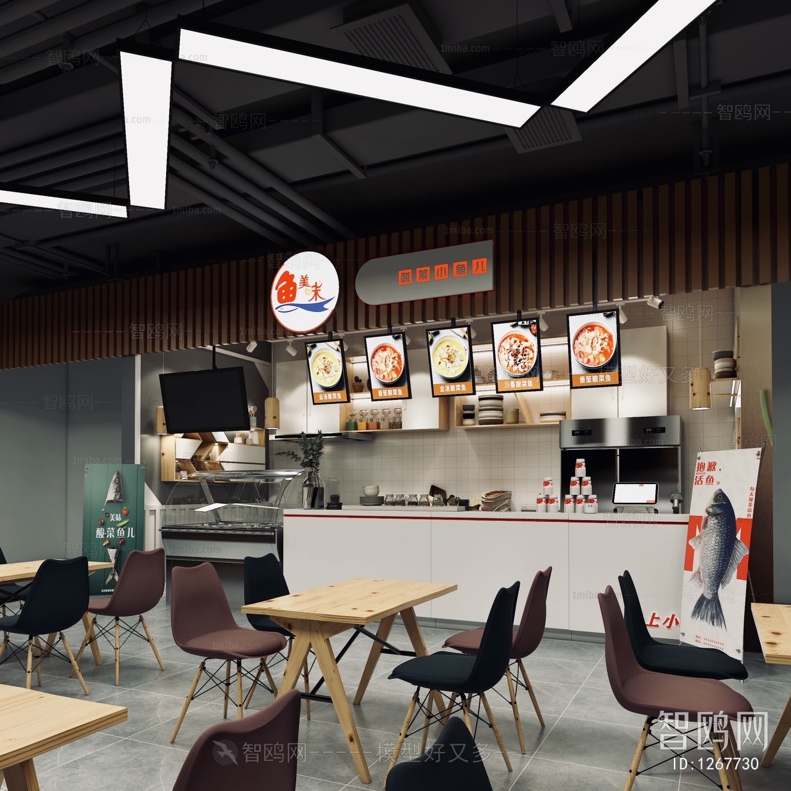 Modern Milk Tea Shop