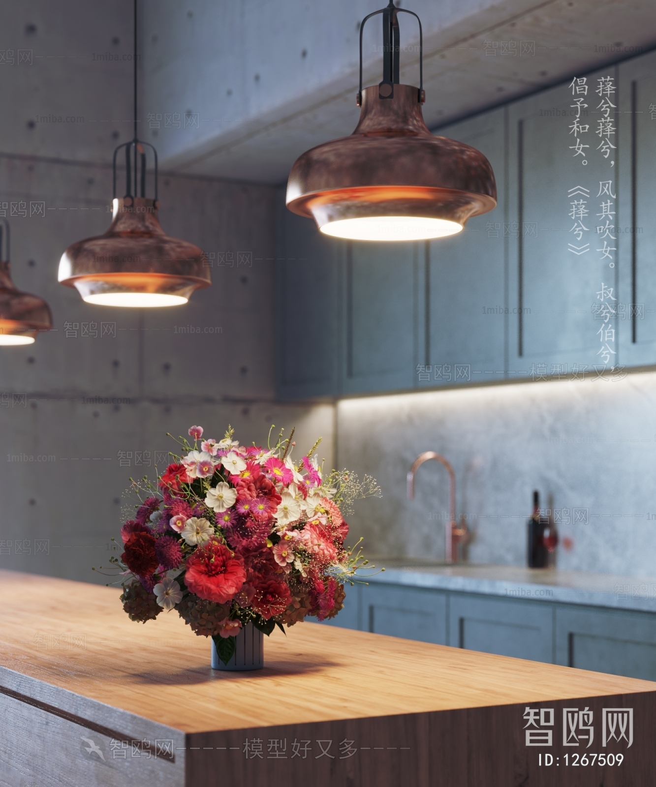 Modern Industrial Style Flowers