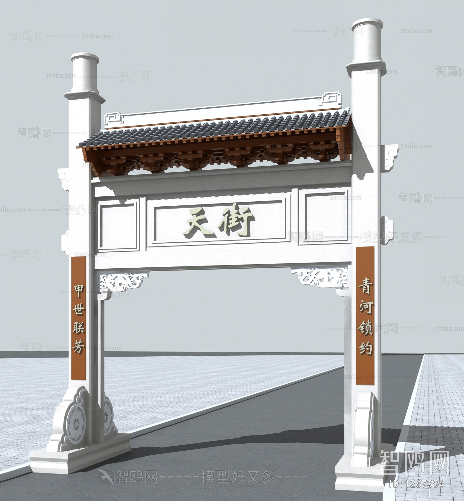 Chinese Style Ancient Architectural Buildings