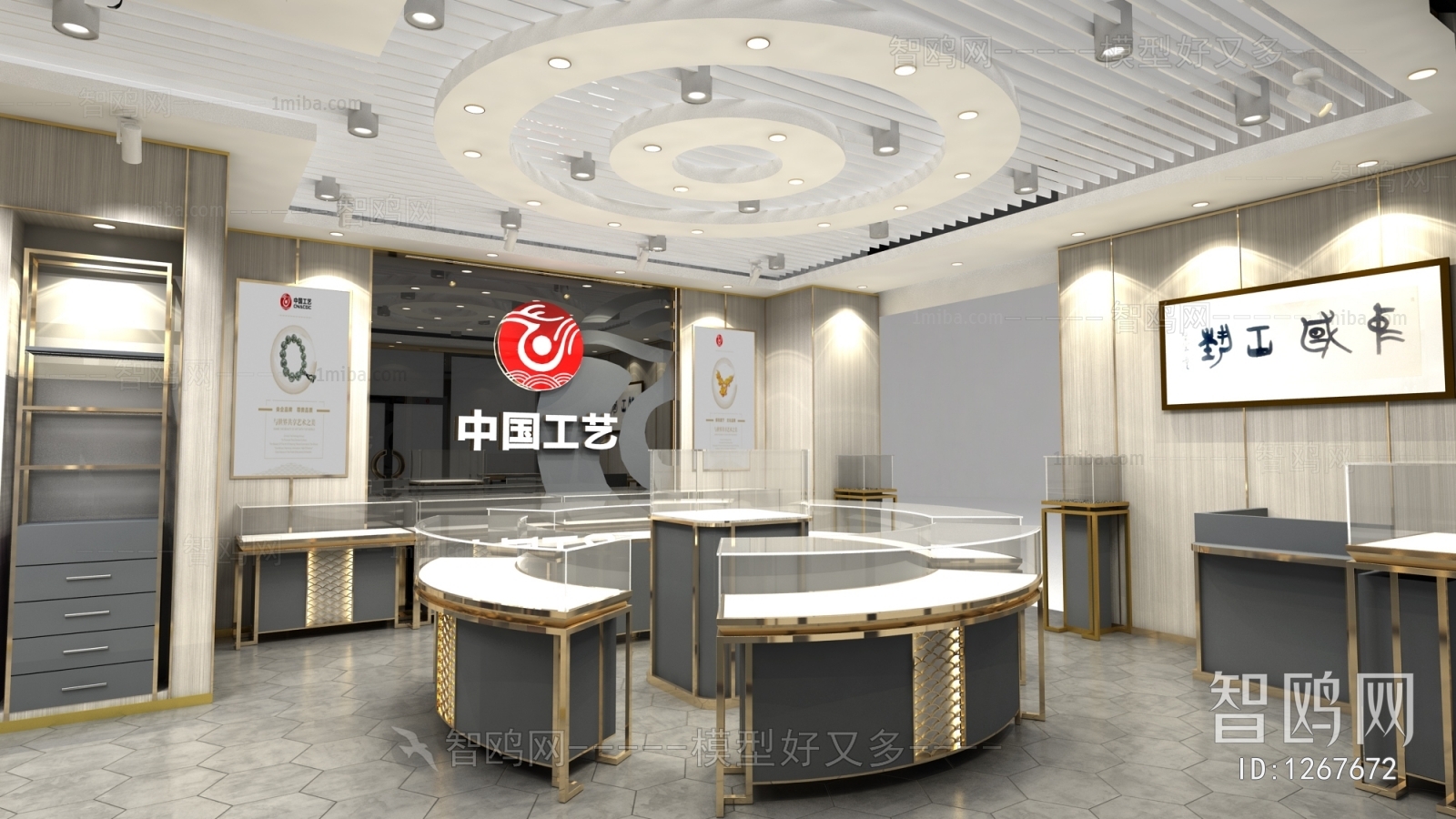 New Chinese Style Jewelry Store