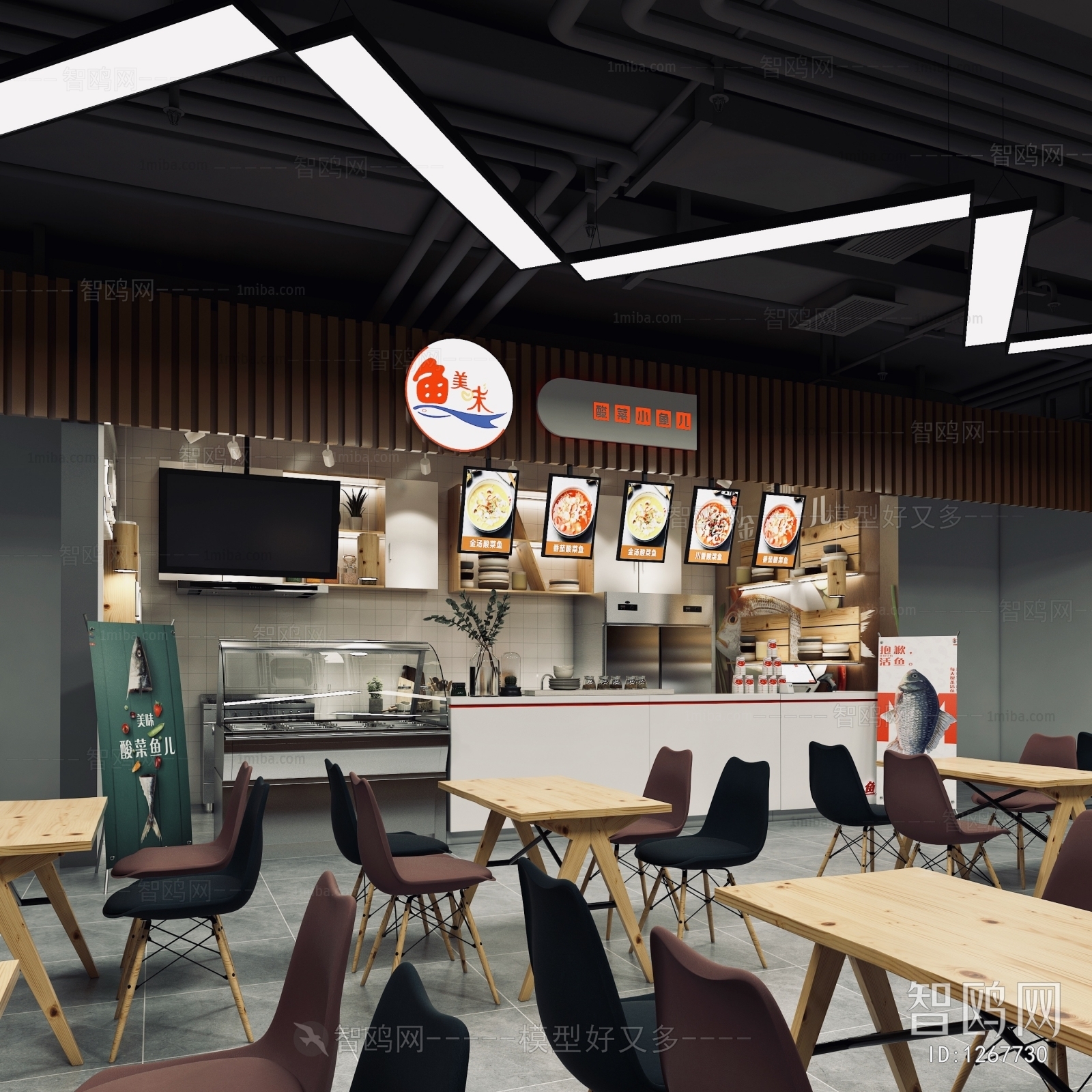 Modern Milk Tea Shop