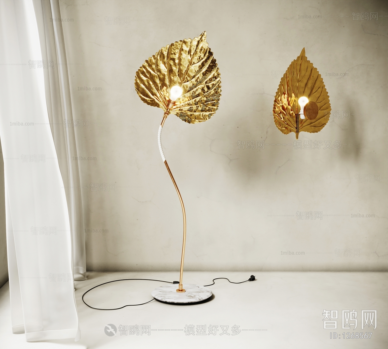 Modern Floor Lamp