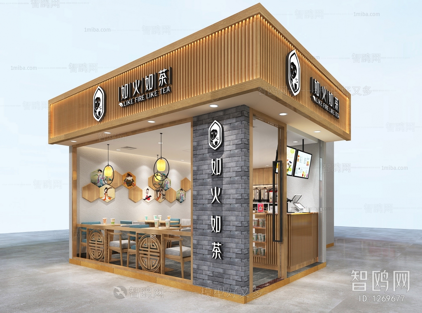 New Chinese Style Milk Tea Shop