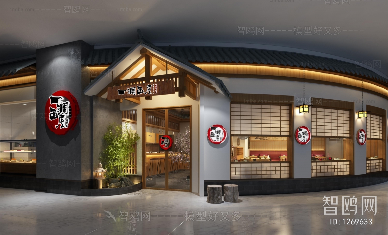 日式火锅店
