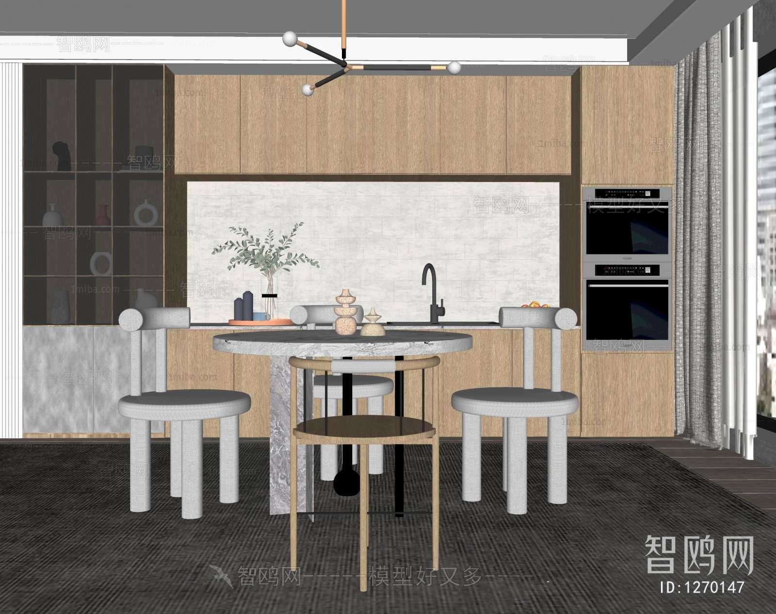 Modern Dining Room