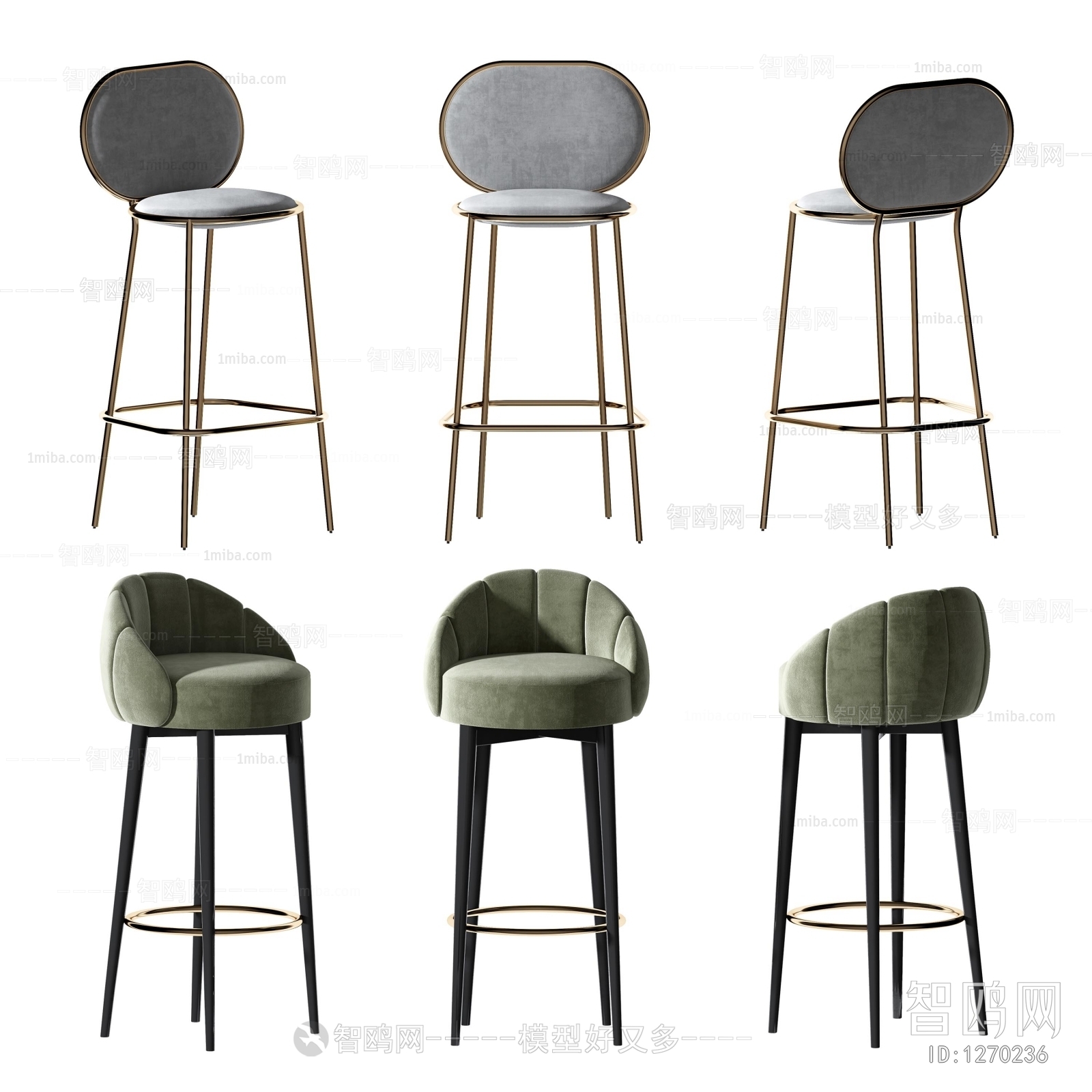 Modern Bar Chair