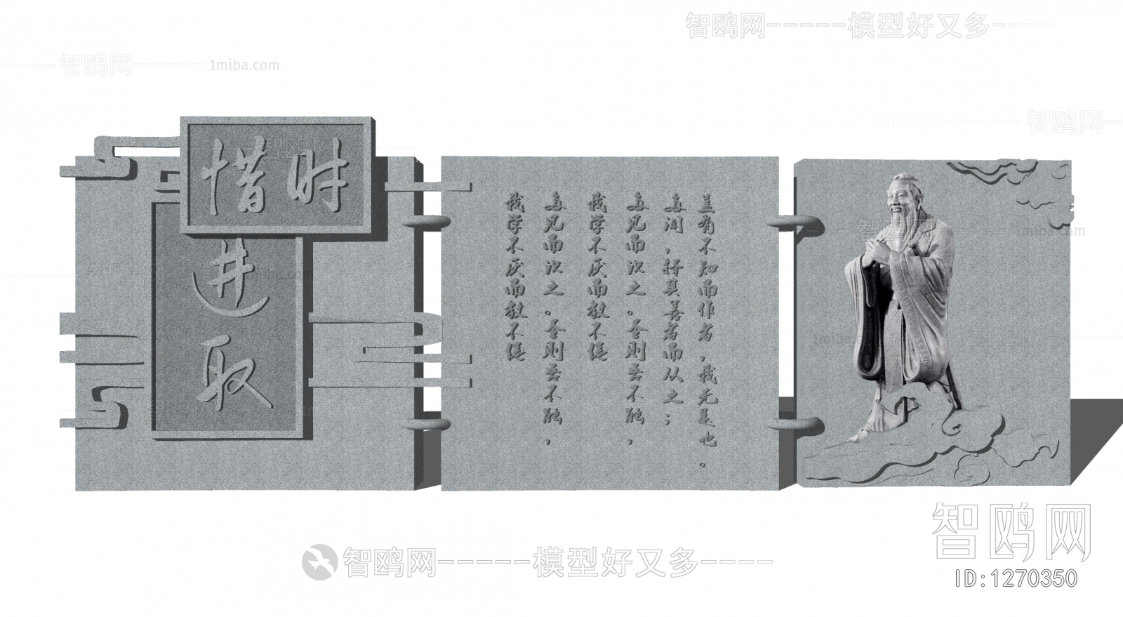 Chinese Style Building Component