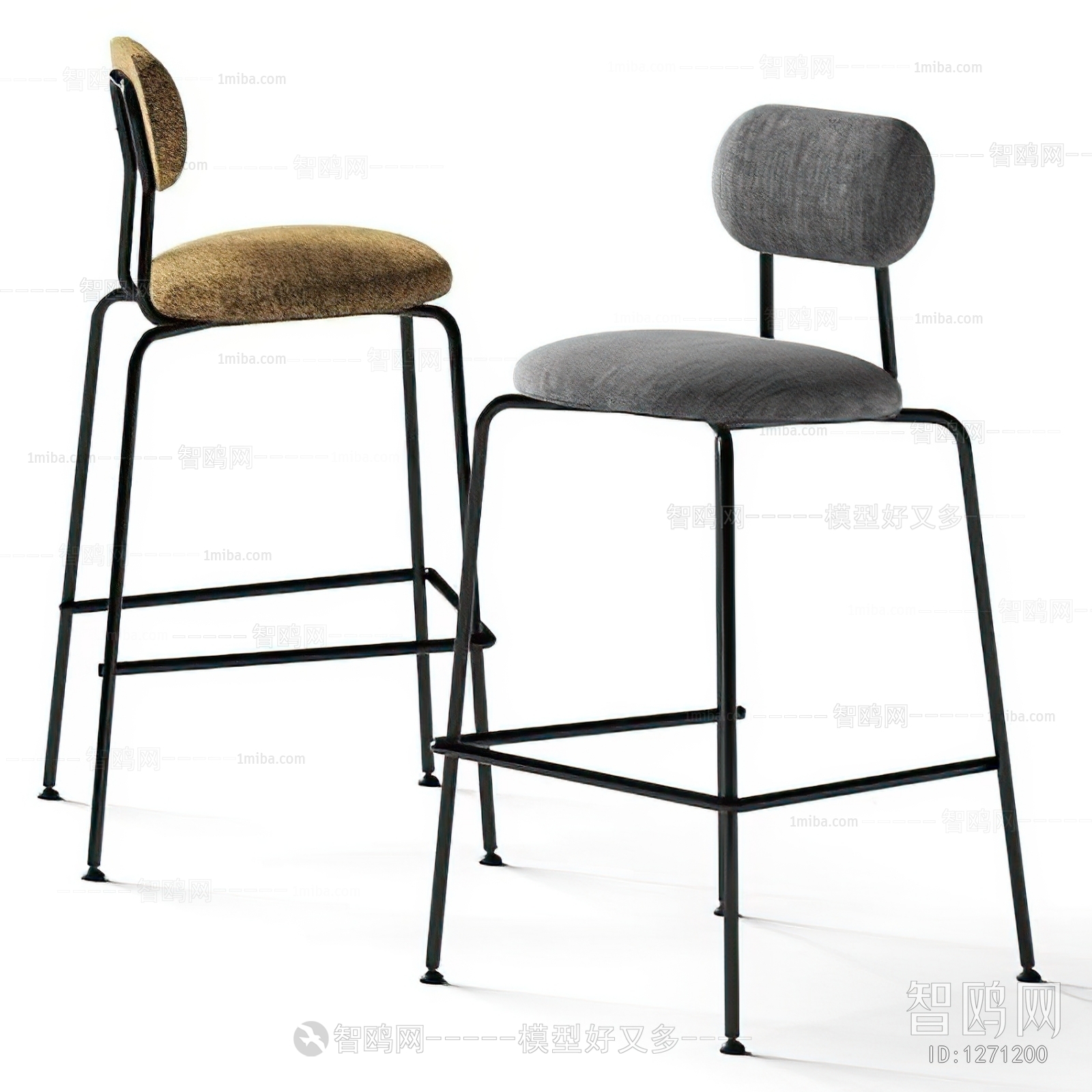 Modern Bar Chair