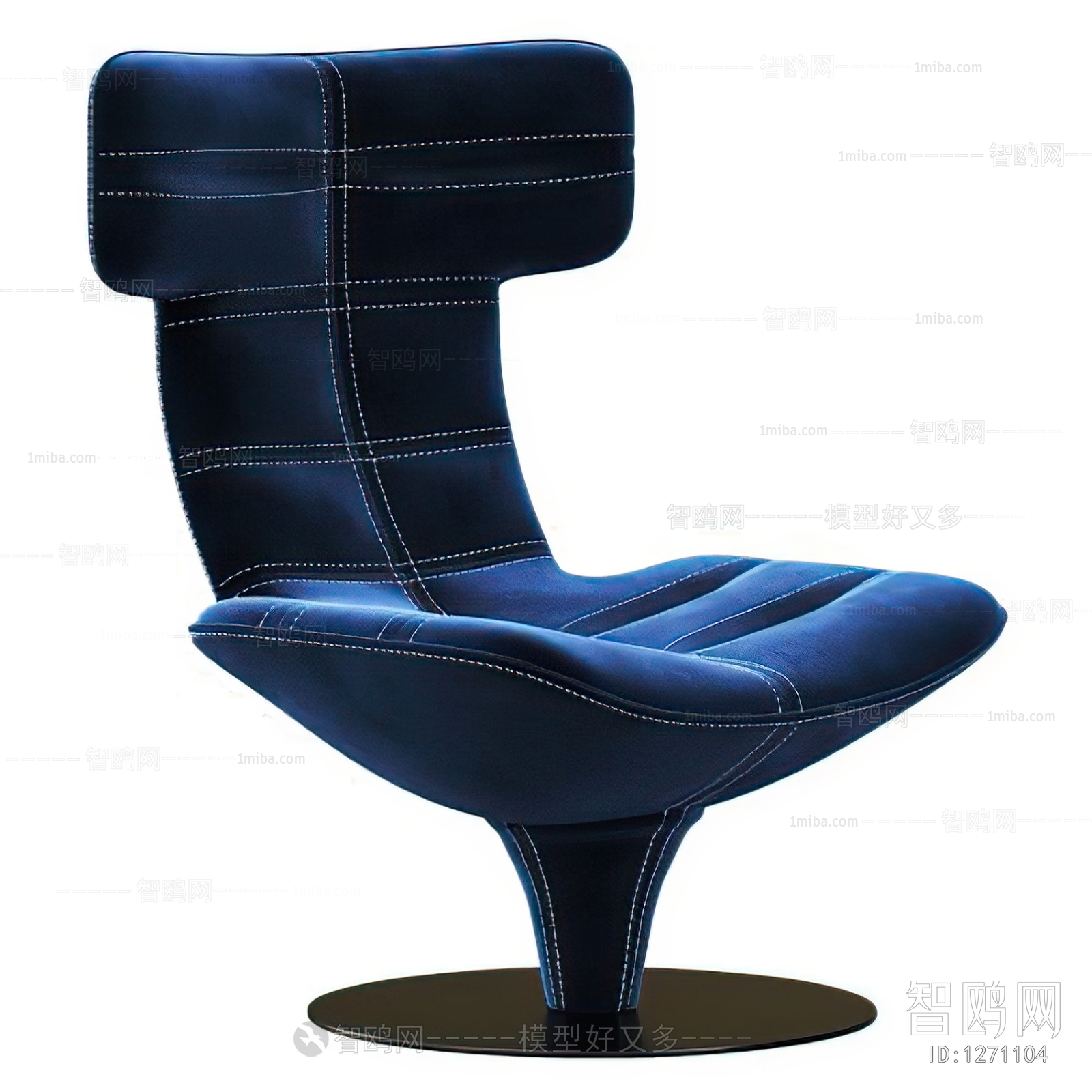 Modern Office Chair