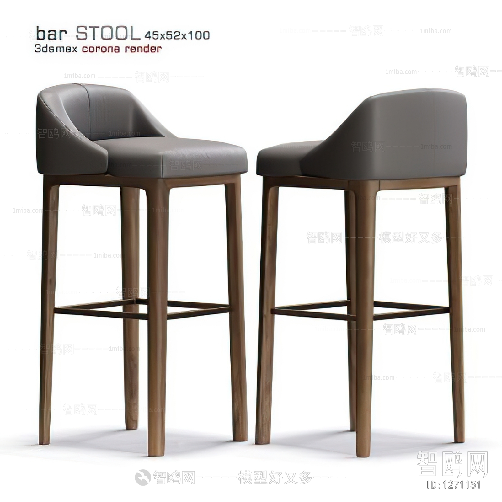 Modern Bar Chair