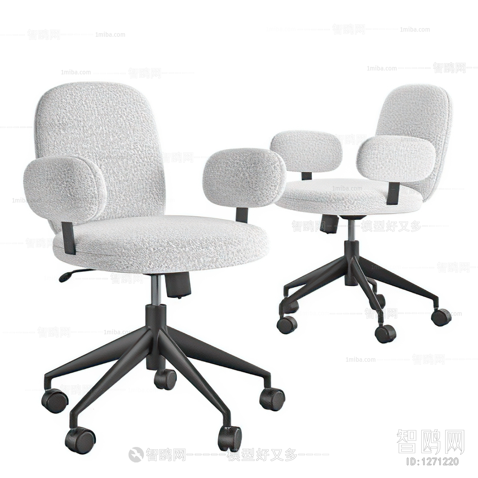 Modern Office Chair