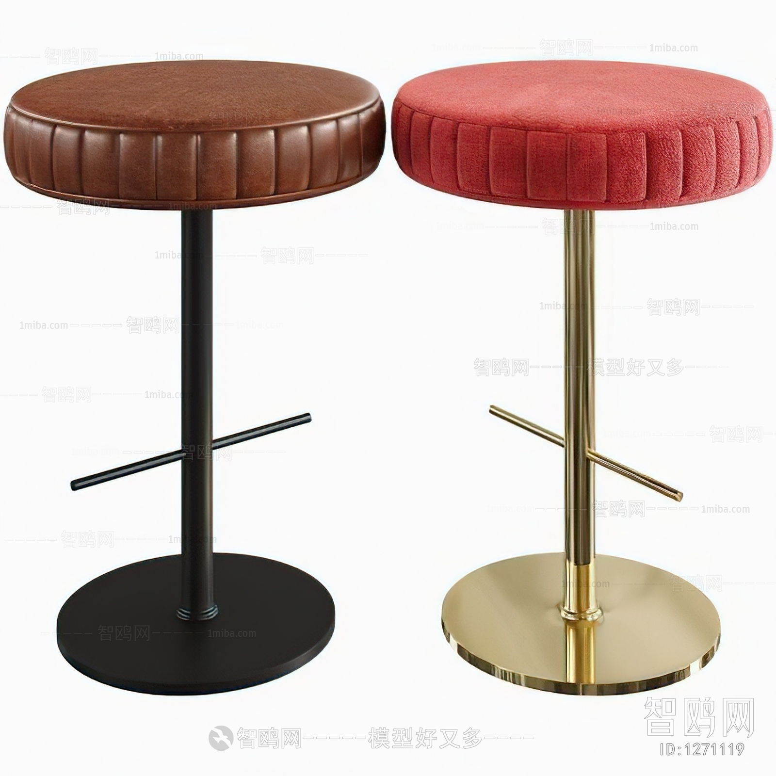 Modern Bar Chair