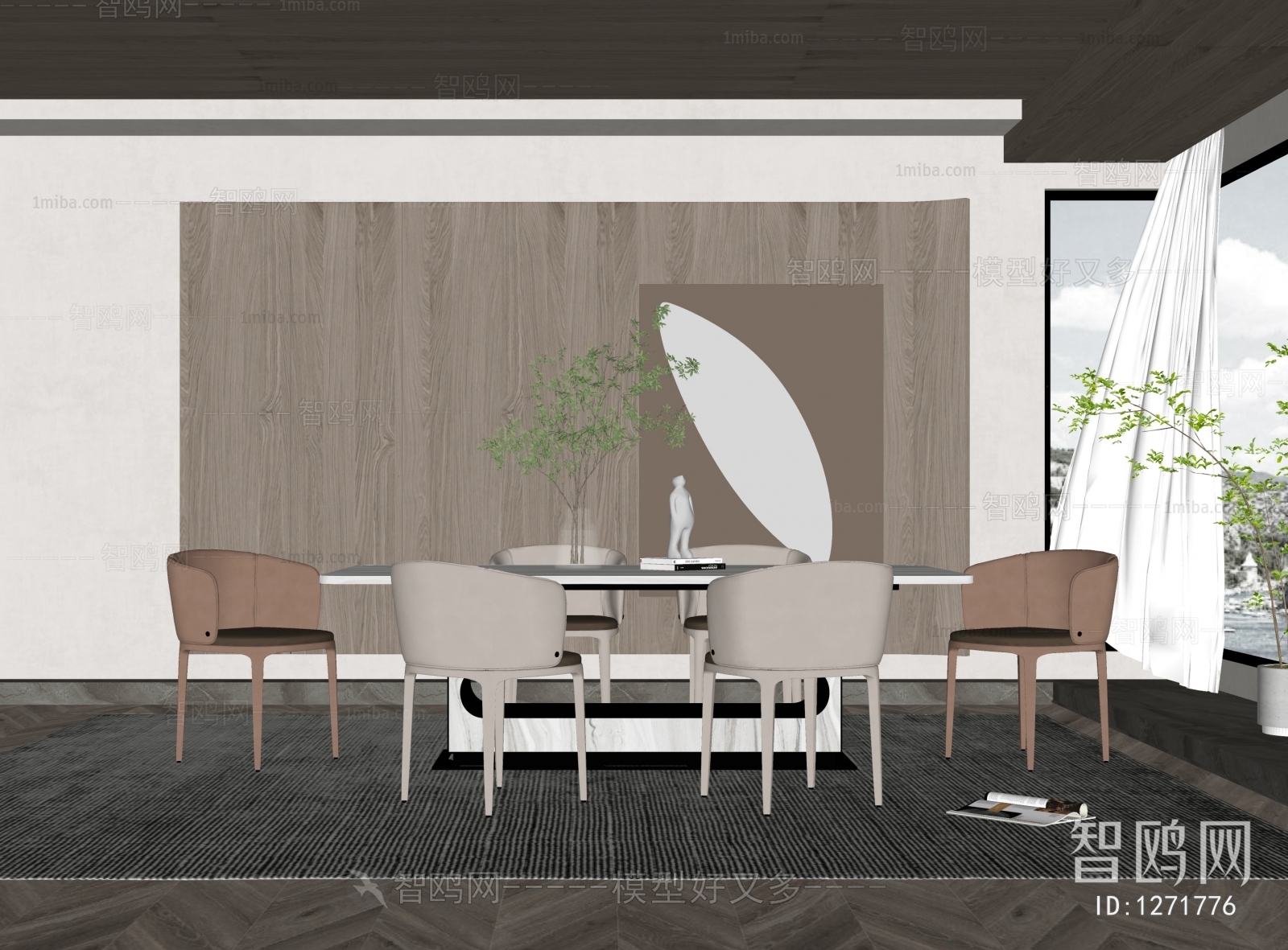 Modern Dining Room